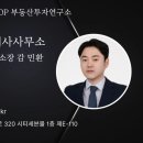 아크로타워부동산중개사무소 이미지