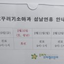 꾸러기소아과의원 이미지