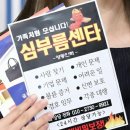 PIA 사설 탐정사 및 행정사사무소 | 진 앤 송의 라이센스 (1)