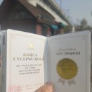 국토종주자전거길1-629 이미지