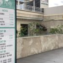 파리바게뜨 운천점 이미지