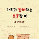 항동태권도장