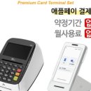 주식회사 페이원 네이버블로그