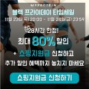 마이프로틴 마프 할인 임팩트웨이 후기