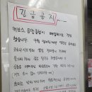 커브스응암클럽 이미지