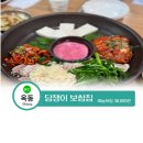 담쟁이보쌈집