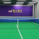윈스포츠 네이버블로그