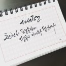 은혜와섬김
