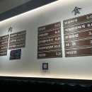 고식주
