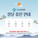 다편한내과의원 네이버블로그