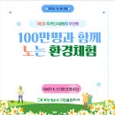 평도경로당 이미지