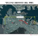 구조물 정밀안전진단 조선일보