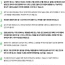 주식회사 나무전기 이미지
