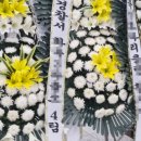 예산중앙장례식장 이미지