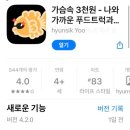 호떡군튀김양 이미지