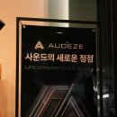 배틀시리즈Ⅱ 보이스배틀 | 사운드의 새로운 정점