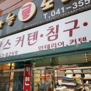 아방스이불.커텐