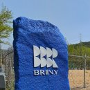백안산장 이미지