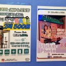 거인당구장 이미지