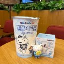 팝콘 | CGV 흰둥이 팝콘 흰둥이 피규어 후기 내돈내산