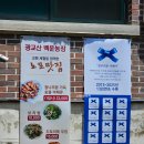 백운농장 | 광교산 백운주말농장(바베큐, 비빔밥, 도토리묵) 내돈내산 후기