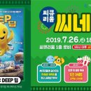 씨네마 이미지