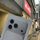 남구-85 | 부산 대연동 성지 폰슐랭 남구점 kt 위약금 환급 아이폰17프로 후기