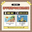 이든컨설팅 이미지