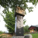 허목 미수기언 목판 | [미천서원] 나주 트립, 미천서원, 미수 허목, 기언목판, 안창동,