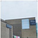 군청로 | 단양 여행 아기랑 가볼 만한 곳 추천｜올누림센터 후기
