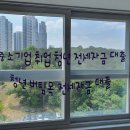 럭스나인에이스공인중개사사무소 | 용인럭스에이스 부동산 - 전세자금 대출 안내해드립니다.