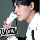 [YOWOODZM] 트러블 무한 루프 종결했어요 안아주세요 | WOODZ X 한율 광고 촬영 비하인드 (2) 이미지