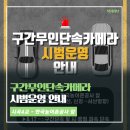 시의국도 이미지