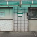 대연당한의원 이미지