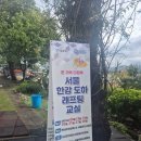 (사)안산시장애인단체총연합회 | [서울시 주관 한강 래프팅 교실 후기] 도심 속에서 즐기는 가족 체험｜10,000원으로 점심까지 포함된 꿀...
