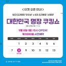2호선 벡스코역 1번출구 | [제 22회 부산국제음식박람회 서포터즈] 부산국제음식박람회 꿀팁 소개