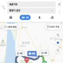 샘골가든 이미지