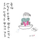 청아결혼정보 | 에이스 타로 상담에서 결혼운 본 후기 (부산타로사주)