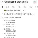 청춘꼬마김밥 이미지