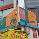 이마트24침산명성점 이미지