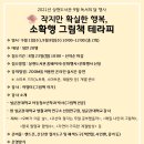 상현도서관 이미지