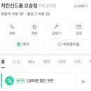 작은백로식당오송 이미지