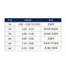 해강유치원