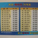 원중고할인매장 이미지