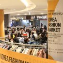 마켓코리아 이미지