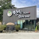 만두 요리가되다 이미지