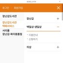 방배육아지원센터 이미지