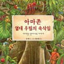 도서출판 우림