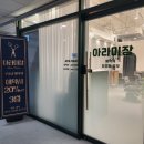아라미장