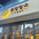 GS25전주송천점 네이버블로그
